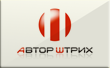 предприятие Авторштрих, Россия, Ставрополь