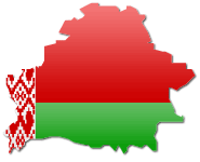 Беларусь