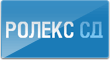 предприятие Ролекс СД, Россия, Москва